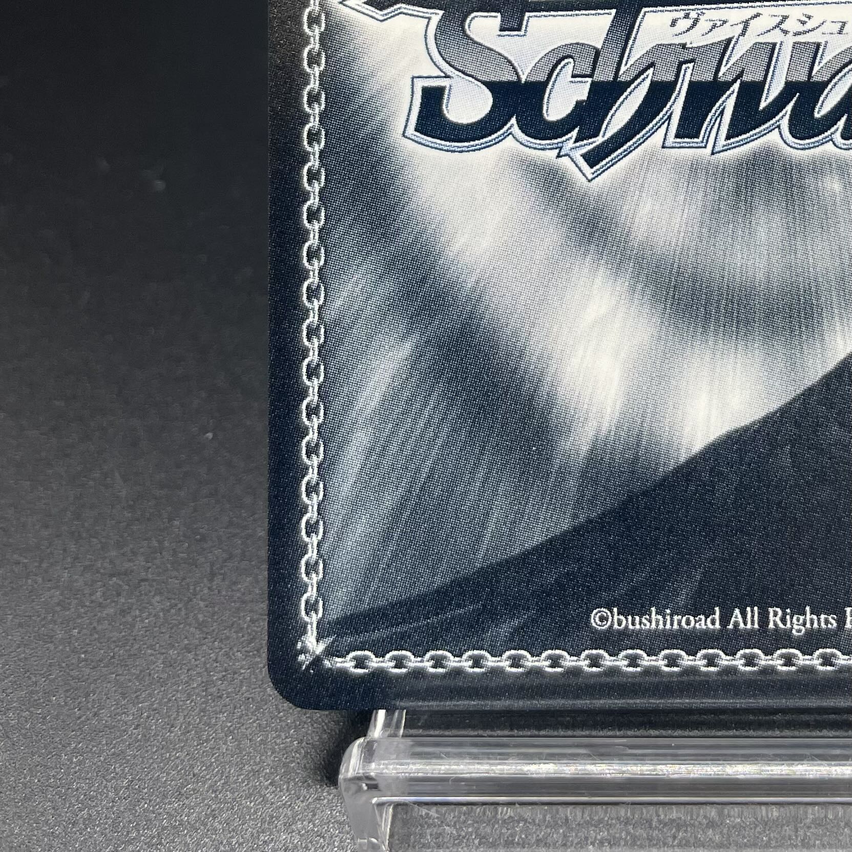 ある冬の日 湊あくあ(サイン入り) SP HOL/W91-T047SP 1枚の通販 土日祝