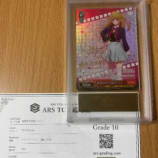 ヴァイスシュヴァルツが高い理由は？直筆サイン・SSPの封入確率は低い