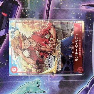 ワンピースカード モンキー・D・ルフィ(パラレル)(チャンピオンシップ