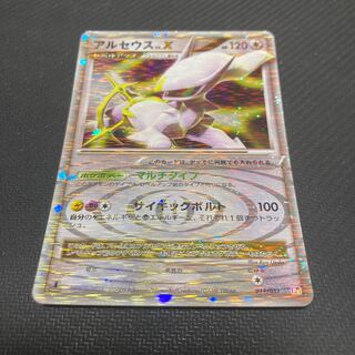 アルセウス lv」の激安通販 | magi