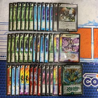 デュエマ 旧枠」の激安通販 | magi