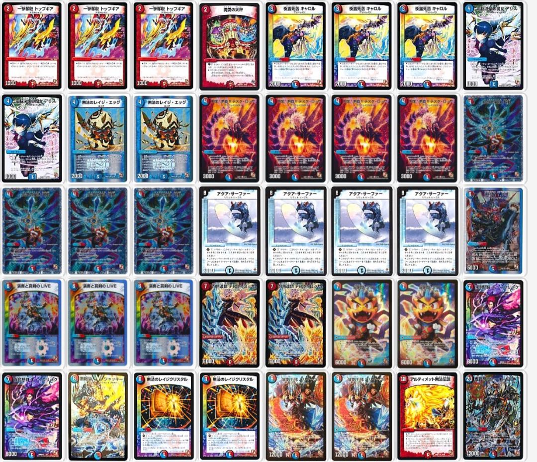 最終値下げ】赤青アウトレイジデッキ 1枚の通販 コスト9（201246874