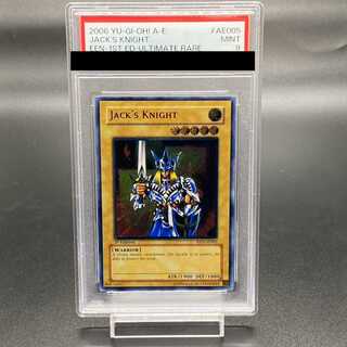 最後一周間 PSA9遊戯王旧アジア ユーフォロイド レリーフ