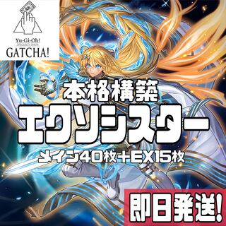 エクソシスター・ジブリーヌ」の激安通販 | magi