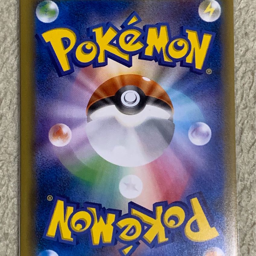 ネストボール UR 1枚の通販 マッチ〜（535424707） | magi