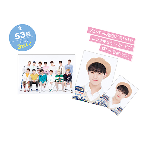 LIVE/EVENT | SEVENTEEN Japan official site