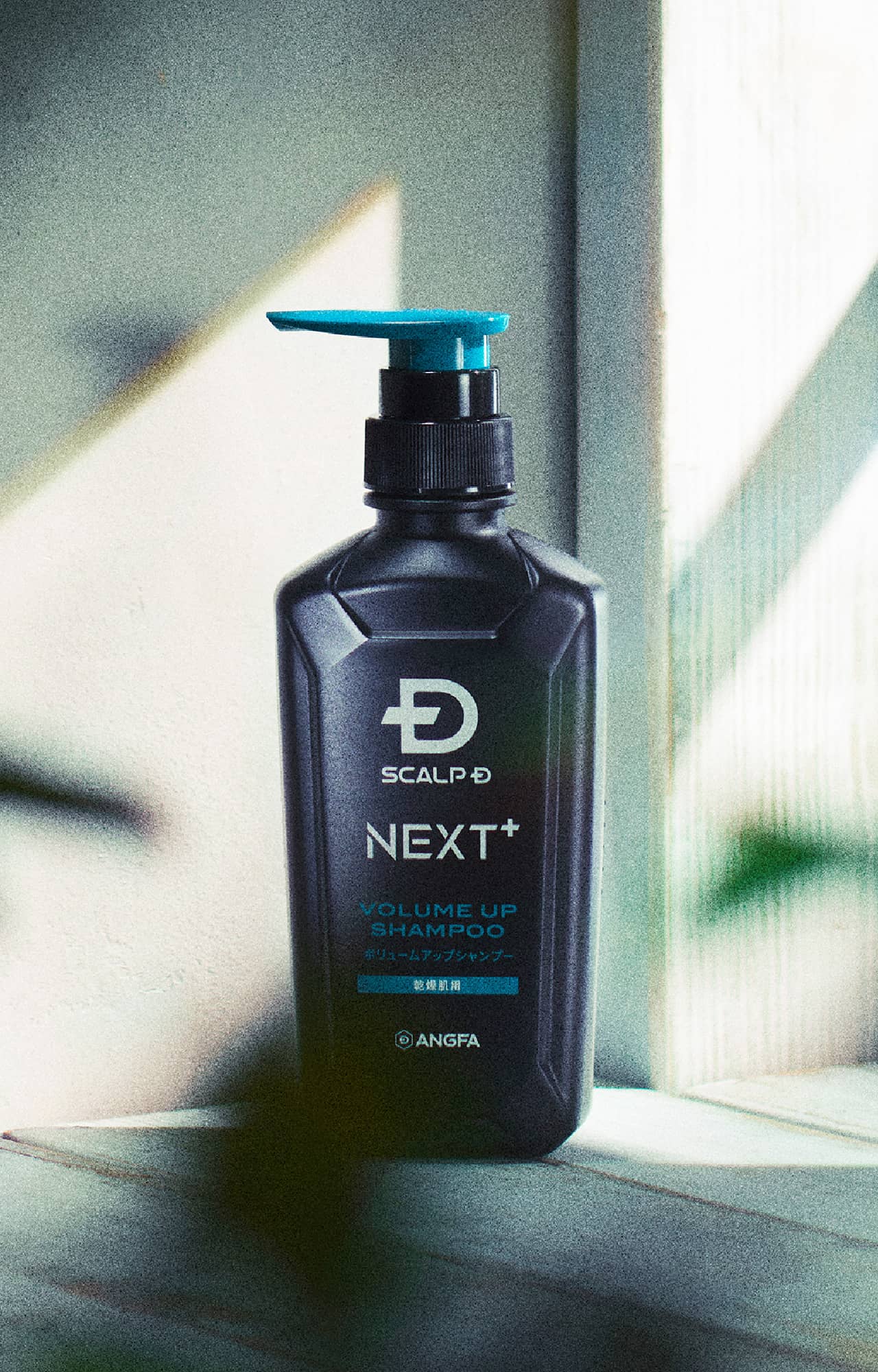 SCALP D NEXT+（スカルプDネクストプラス） シャンプー ドライ