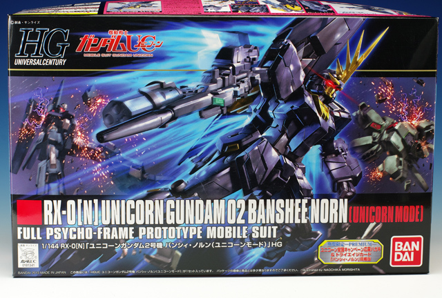 HGUCバンシィ・ノルン