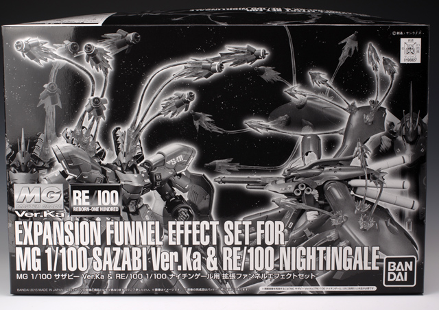 MG サザビーVer.Ka ＆ RE ナイチンゲール用拡張ファンネルエフェクト