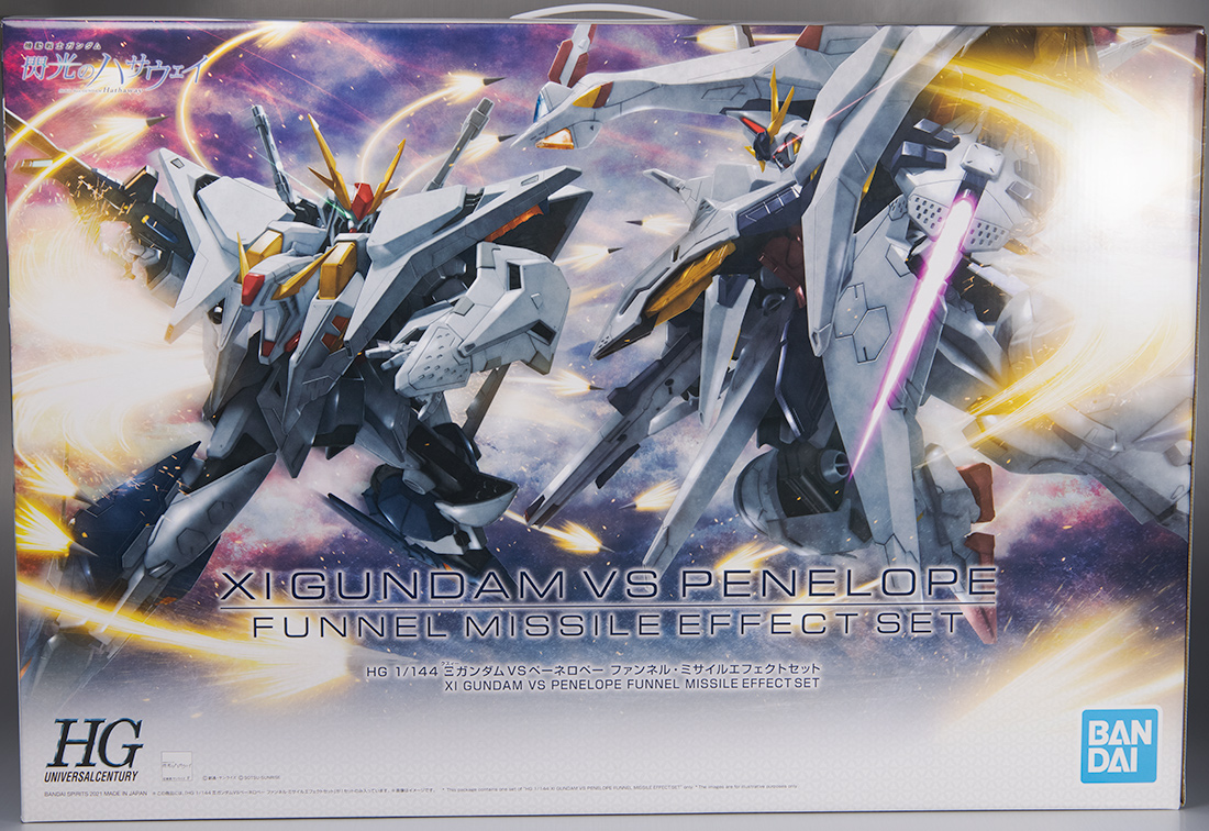 HGUC ΞガンダムVSペーネロペー ファンネル・ミサイルエフェクトセット