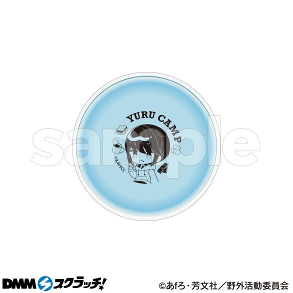 映画 『ゆるキャン△』 スモアパーティー スクラッチ - DMMスクラッチ