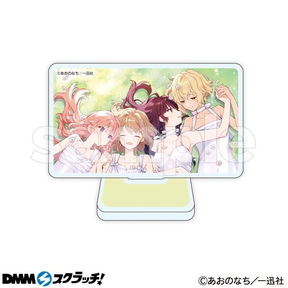 きみが死ぬまで恋をしたい スクラッチ - DMMスクラッチ