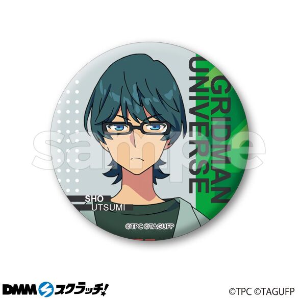 劇場版『グリッドマンユニバース』 スクラッチ第二弾 - DMMスクラッチ