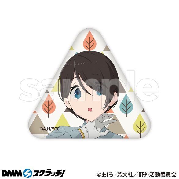 映画 『ゆるキャン△』 スモアパーティー スクラッチ - DMMスクラッチ