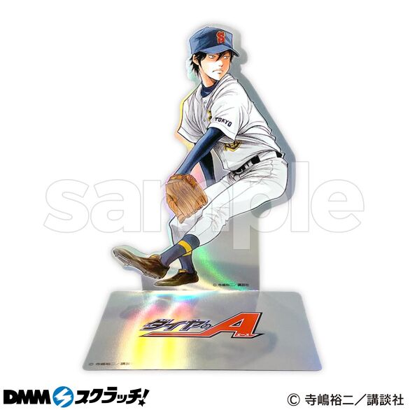 ダイヤのA・ダイヤのA act2 スクラッチ - DMMスクラッチ