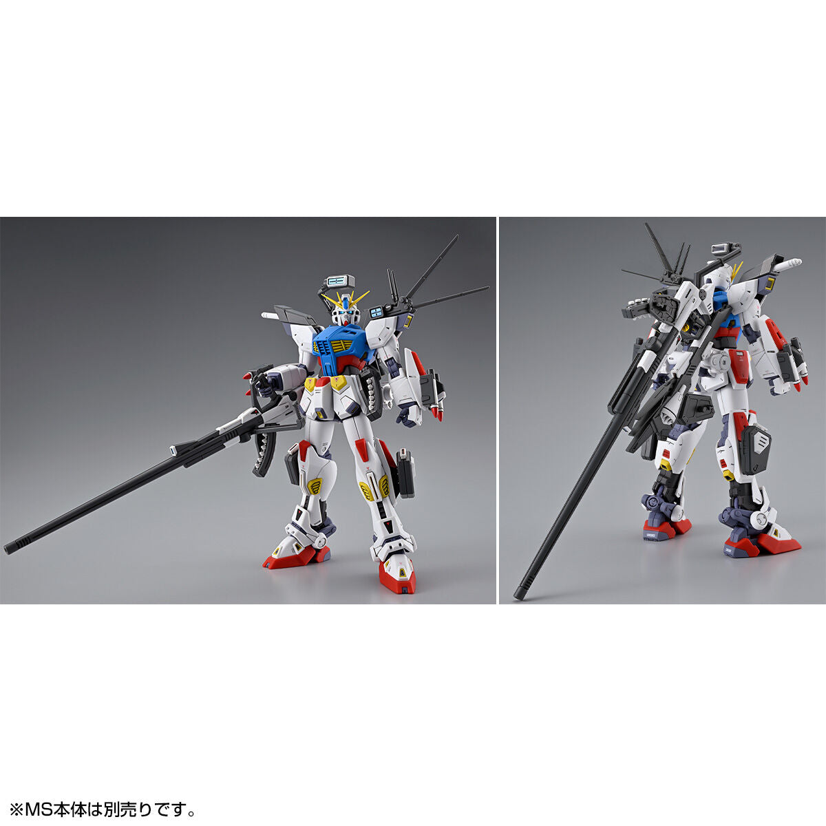MG 1/100 Gundam F90 Mission Pack A Type & L Type Premium Bandai