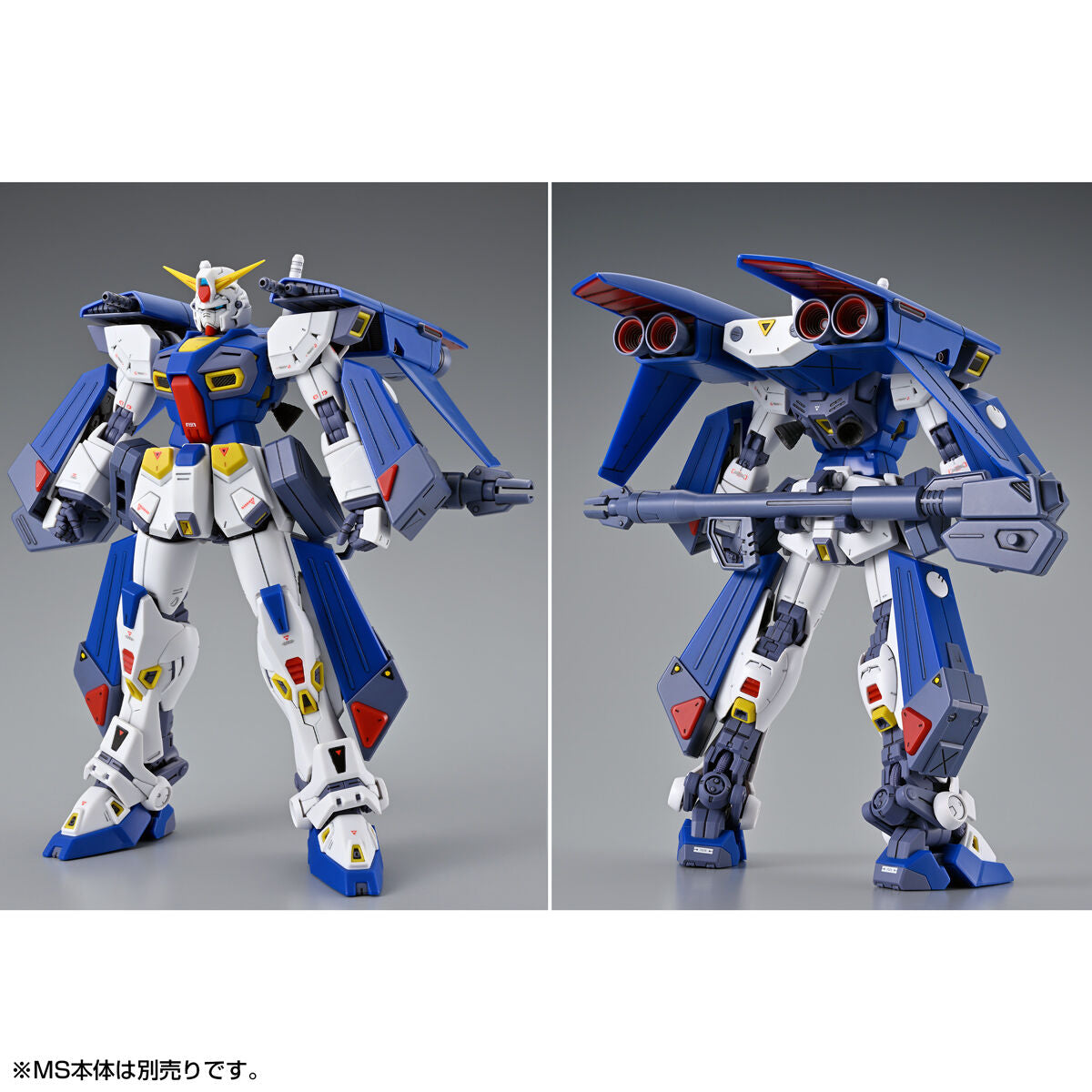 MG 1/100 Gundam F90 Mission Pack A Type & L Type Premium Bandai