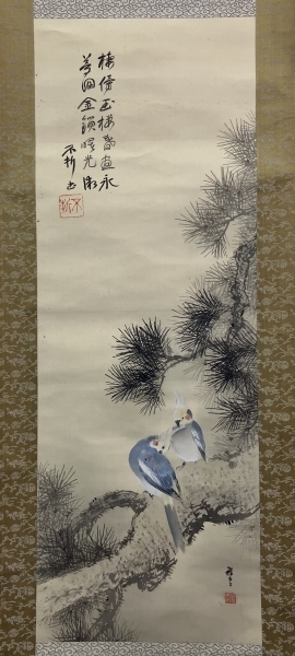 画賛 オカメインコ 絹本 掛軸【中村不折・古田土雅堂】Fusetsu