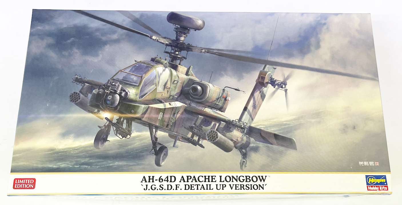 1/48 AH-64D アパッチロングボウ ”陸上自衛隊 ディテールアップ
