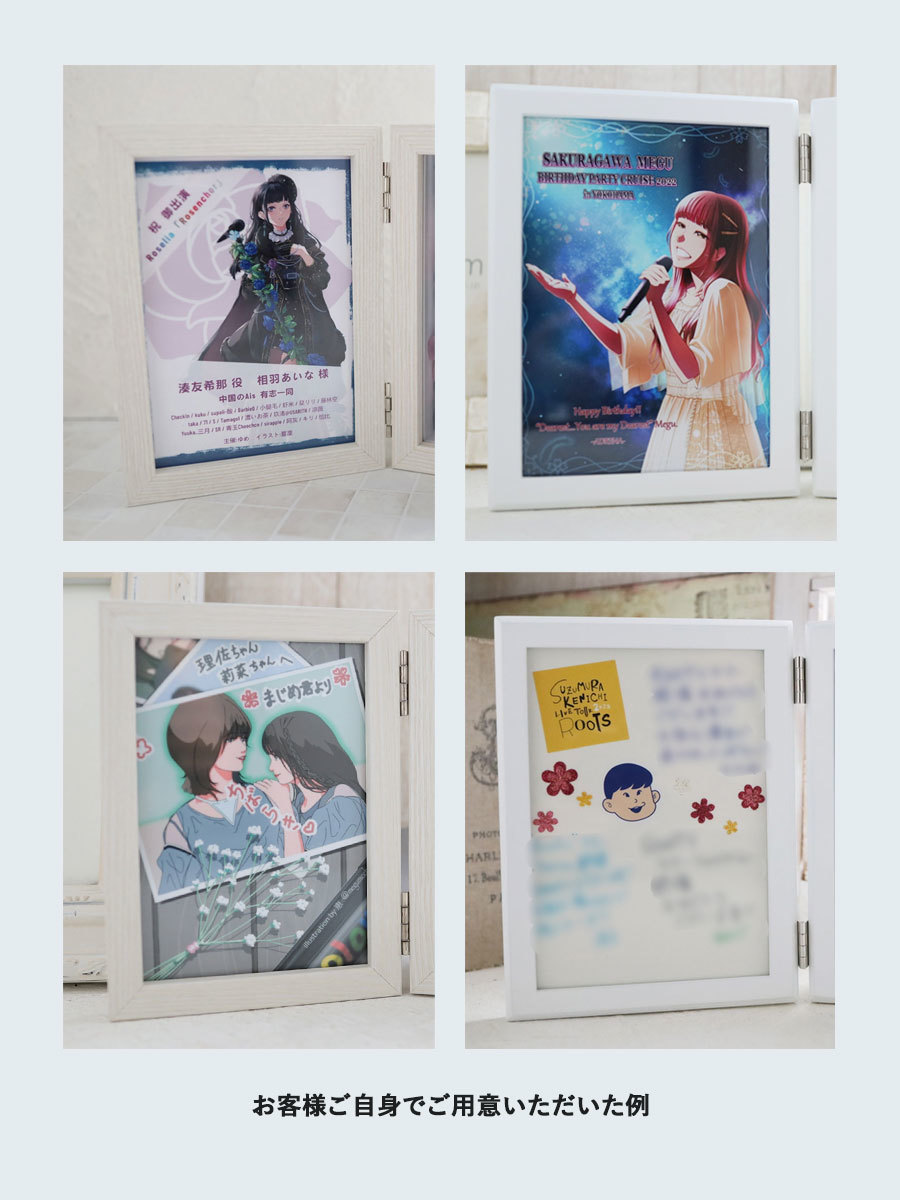 文字入れできる フォトフレームアレンジ ブルー L 白枠 横型｜フラスタ