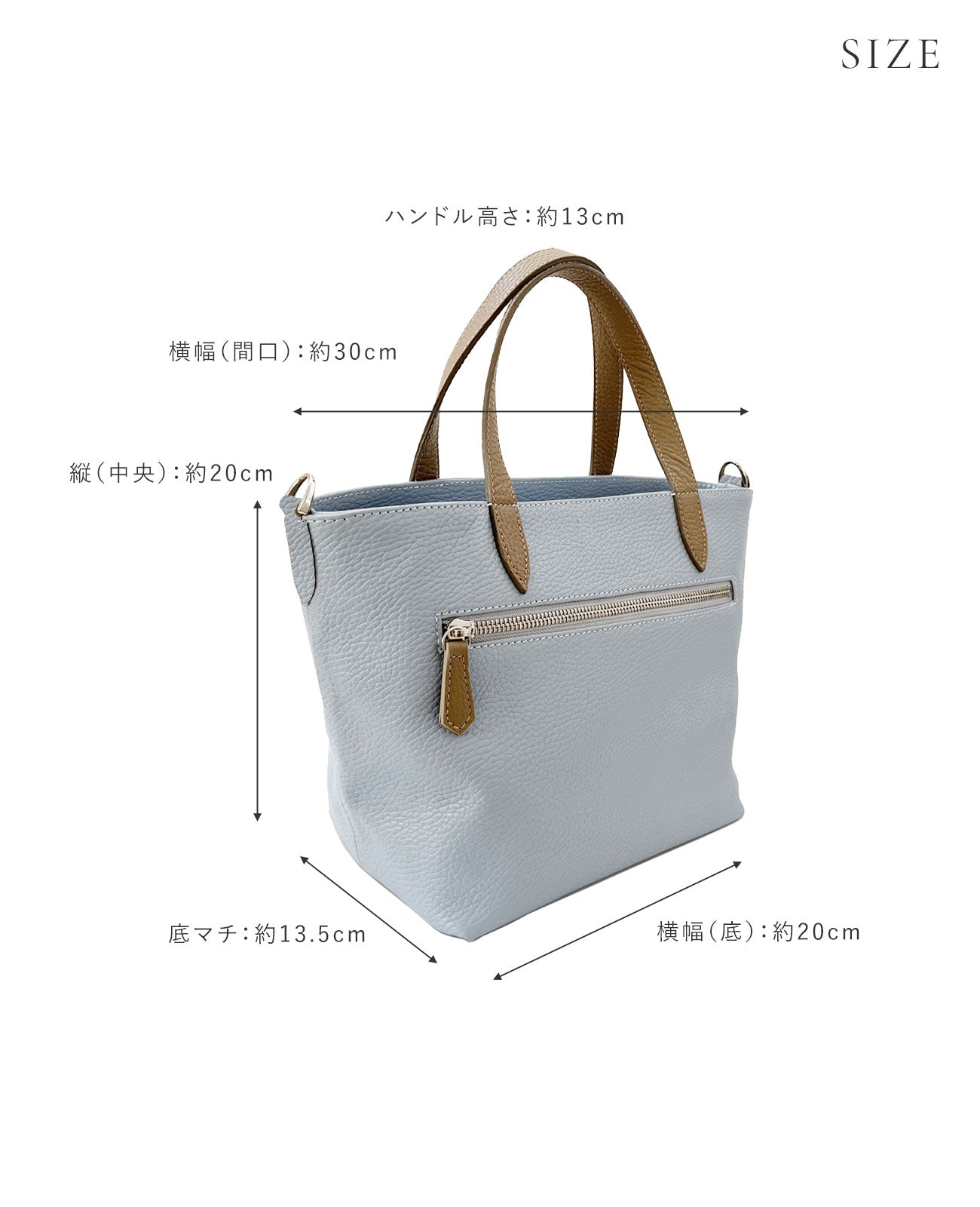 エアリーチェ トートバッグ ZIP付き SSサイズ 1816