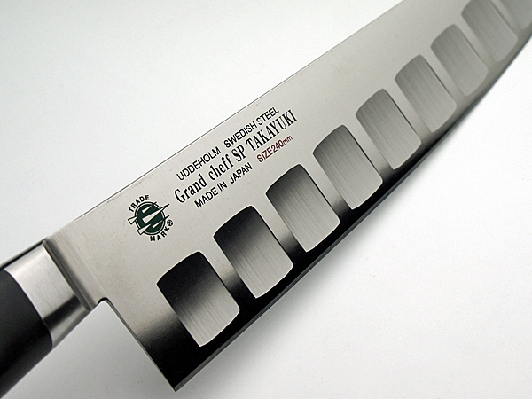 堺孝行グランドシェフSP洋包丁の通販「サイトウ刃物店」