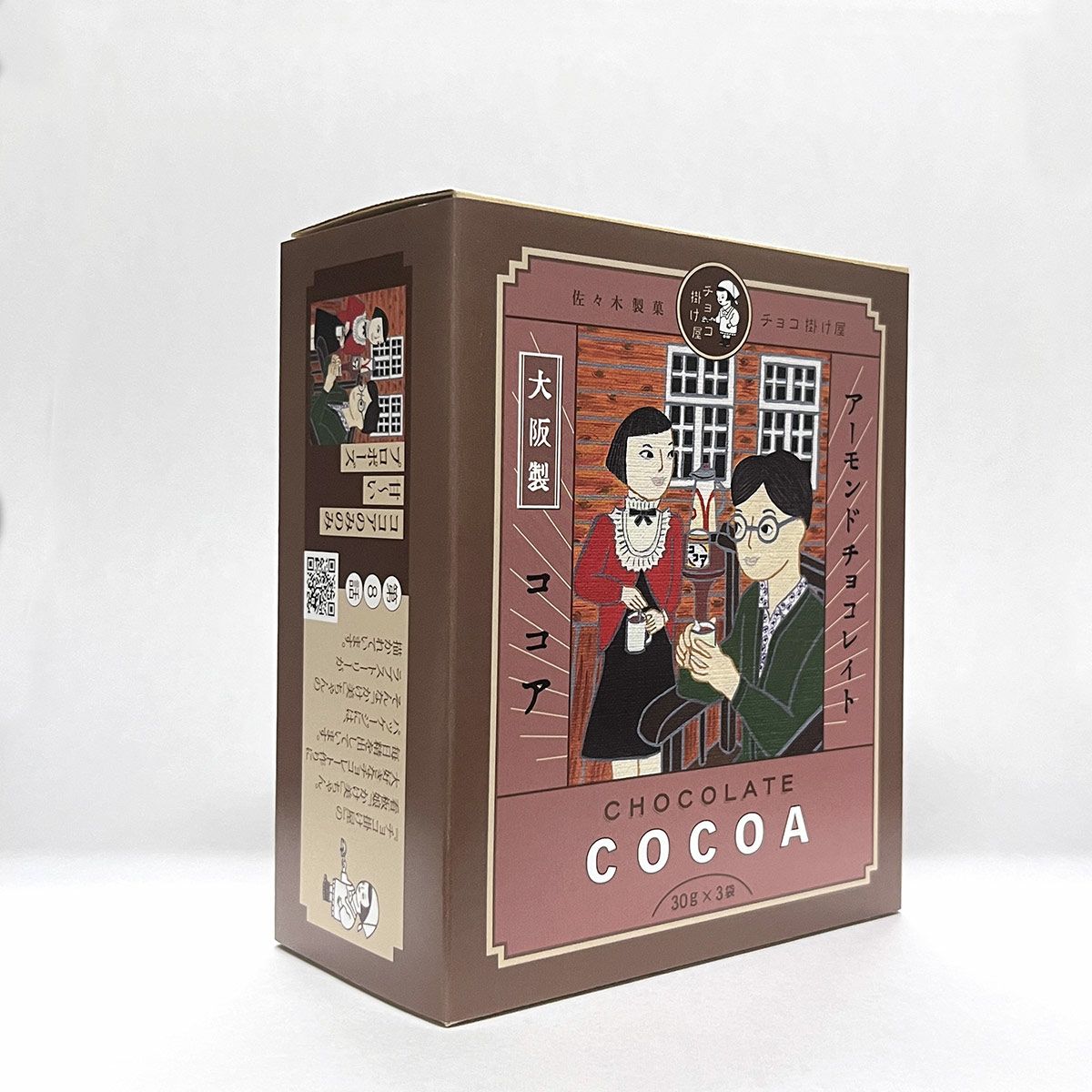 ココアチョコアーモンド小箱入 | 佐々木製菓:大阪金平糖・チョコ製造
