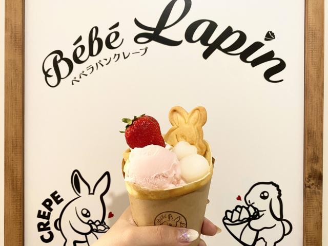 ボリュームたっぷり！パフェ級クレープ…かわいいウサギに悶絶！ 