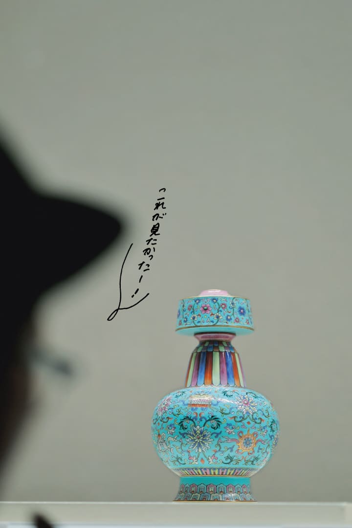 中国アート、こう楽しもう！［大阪市立東洋陶磁美術館］できれい