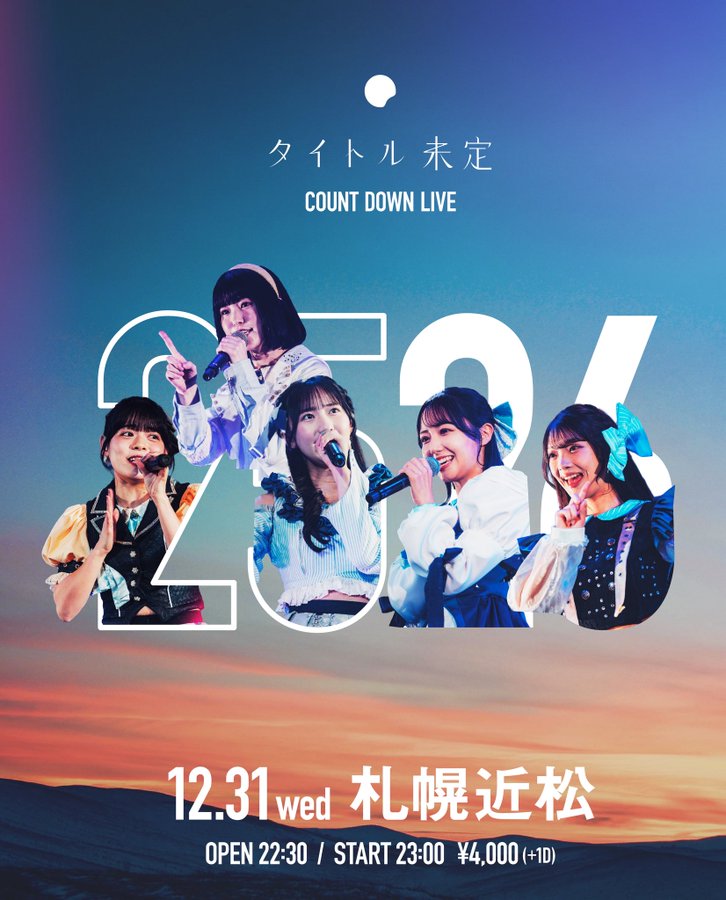 タイトル未定 COUNT DOWN LIVE 2526 | 札幌近松