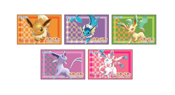 可愛いイーブイサンバイザーももらえちゃう♪ イーブイ＆進化形