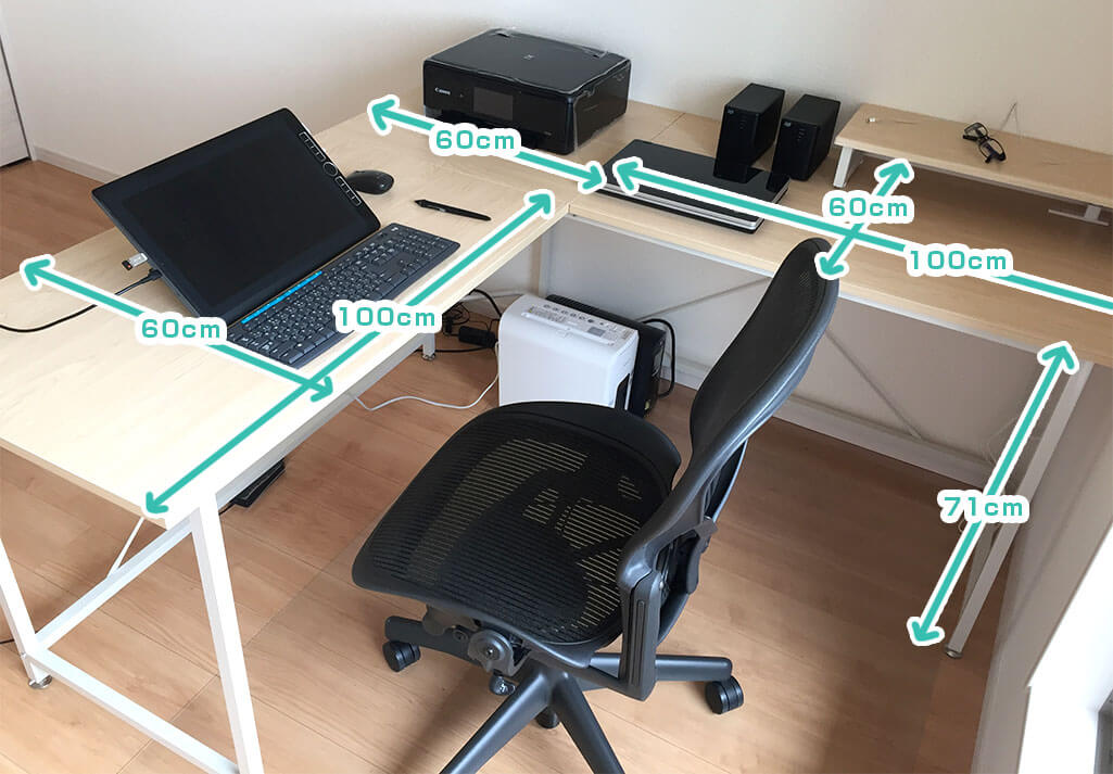 山善のL字デスクPND-1600(NM/IV)を購入～組み立て、レイアウトまでを