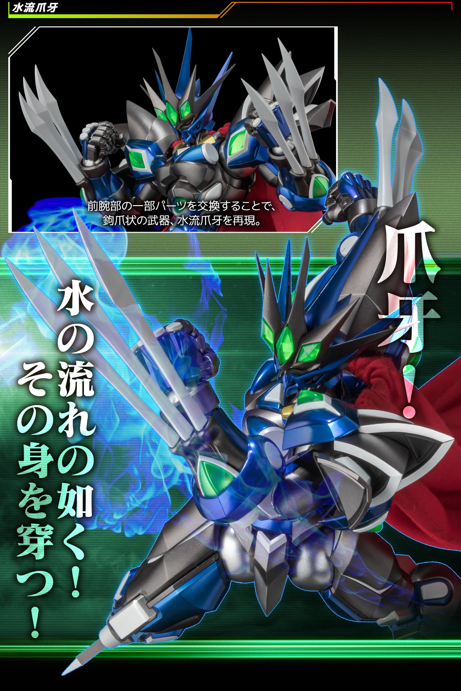 特設ページ】RIOBOT ヴァイサーガ – 株式会社千値練 ー Sentinel co.,ltd