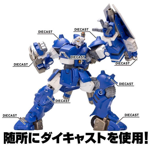 RIOBOT サイバーボッツ ブロディア 2Pカラー – 株式会社千値練 ー