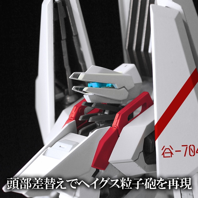 RIOBOT シドニアの騎士 継衛（アニメ化記念カラー） – 株式会社千値練