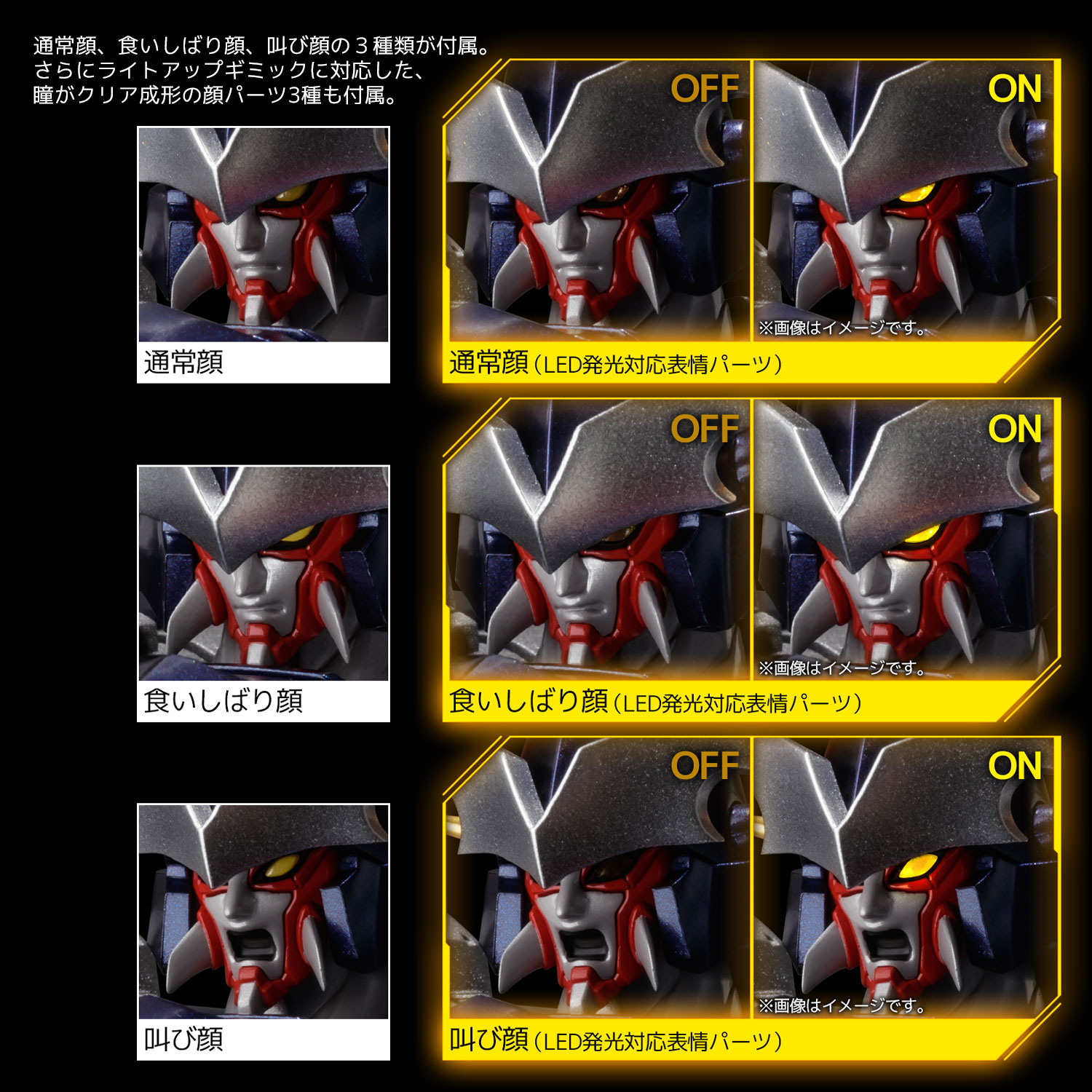 RIOBOT ダイゼンガー – 株式会社千値練 ー Sentinel co.,ltd