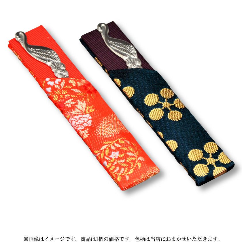 茶道具 香合（こうごう） 唐傘香合 欅 摺漆 中村 宗悦 | 千年の香り 千紀園