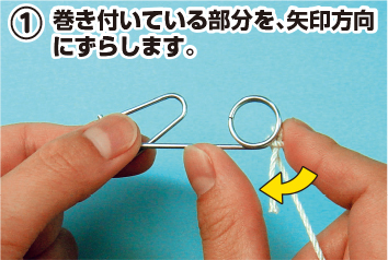 商品紹介】むすばんロックM・S・Mロング・Sロング｜有限会社シーム