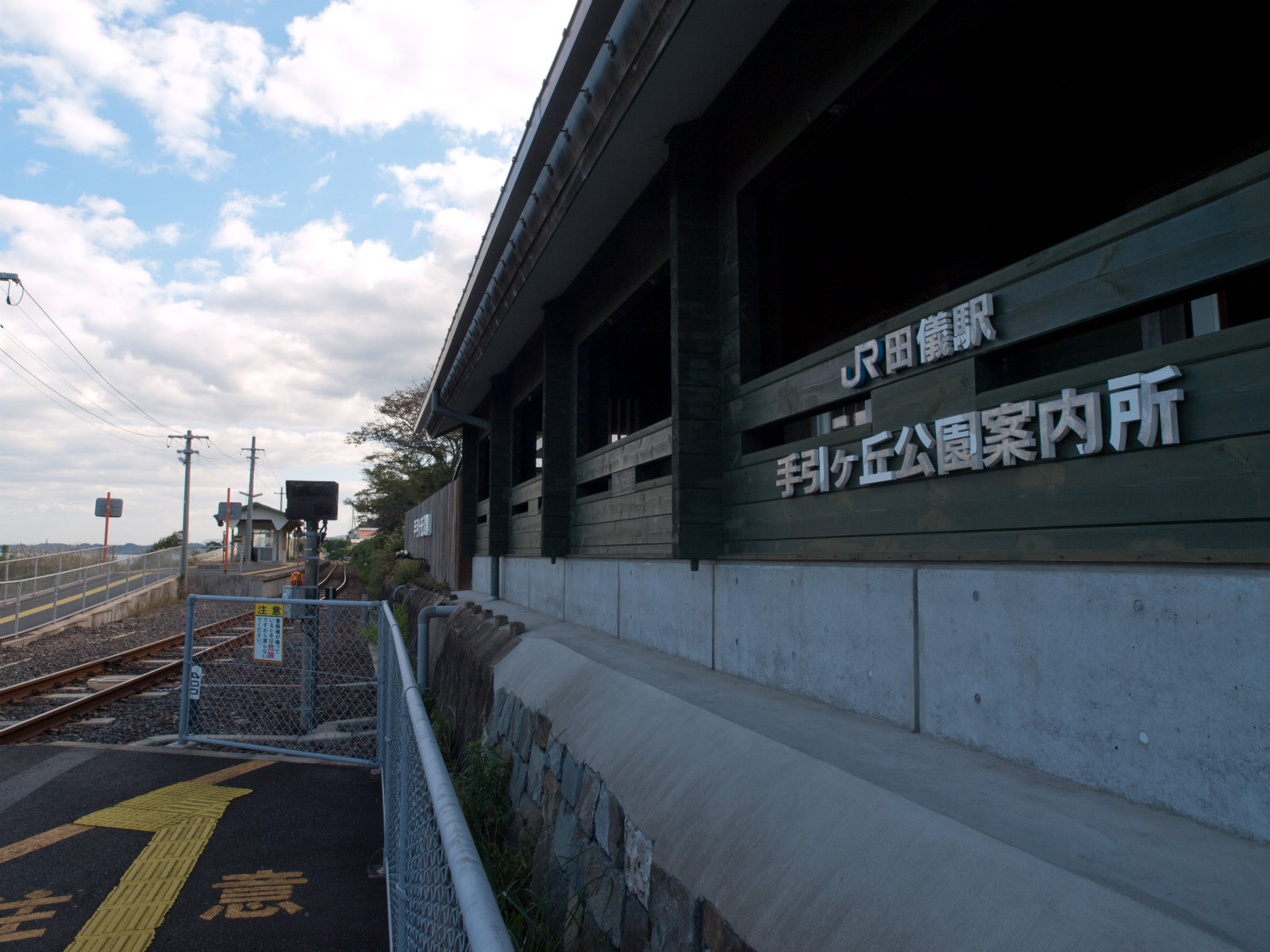 田儀駅 | 海の見える駅