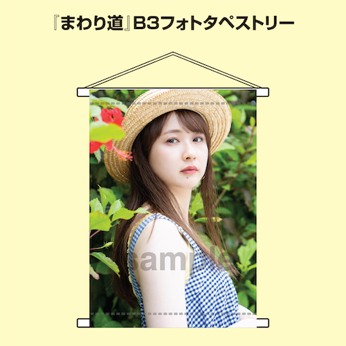 シーサイドゴールデンウィークプレミアム 2024 | 高柳知葉 1st 写真集