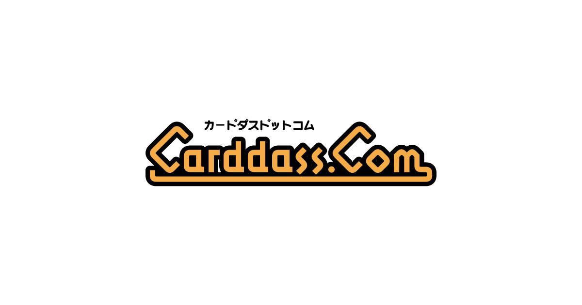 カードダスドットコム 公式サイト | 商品情報 - データカードダス