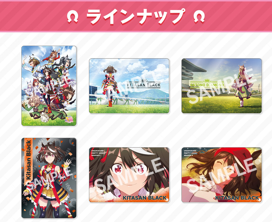 y そうまさん 2021winterデフォ×60 メタルカード×3 y様専用 そうまさん