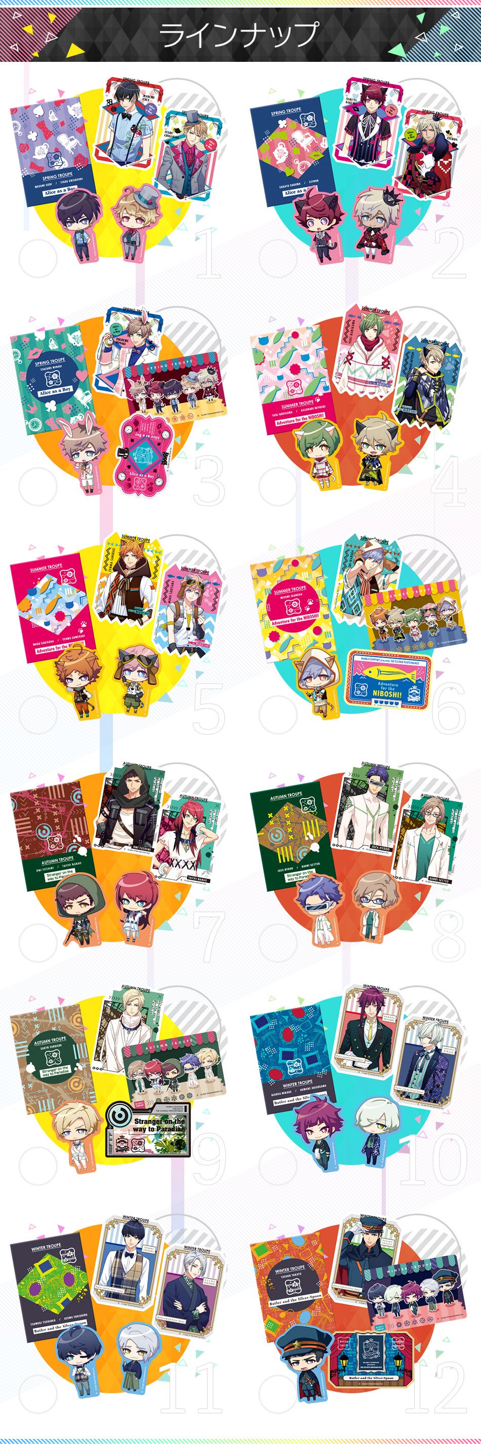 カードダスドットコム 公式サイト | 商品情報 - A3! ダイカット