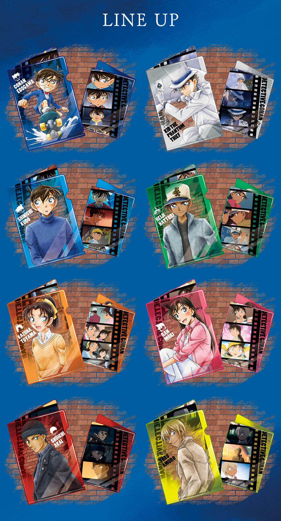 カードダスドットコム 公式サイト | 商品情報 - 名探偵コナン アート