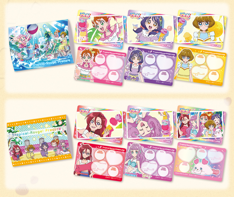 カードダスドットコム 公式サイト | 商品情報 - トロピカル～ジュ