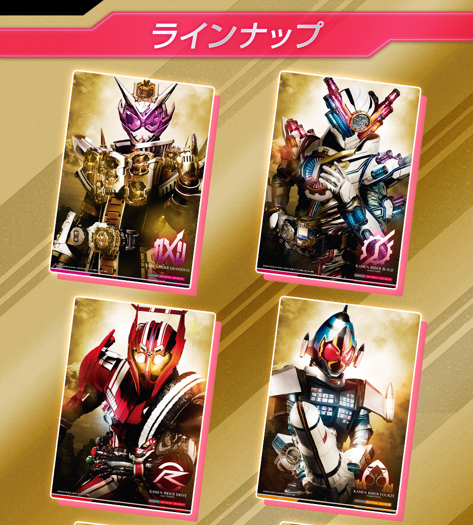 カードダスドットコム 公式サイト | 商品情報 - スーパーメタリック