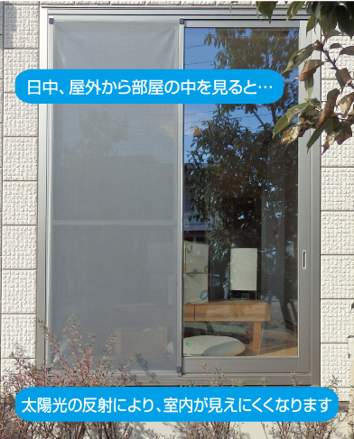 遮熱クールアップ ｜ 積水ナノコートテクノロジー