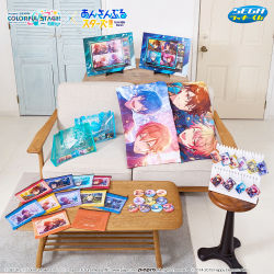 セガ ラッキーくじ「プロジェクトセカイ カラフルステージ！ feat