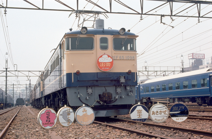 昭和4年の『富士』と『櫻』から始まった列車の愛称とトレインマーク