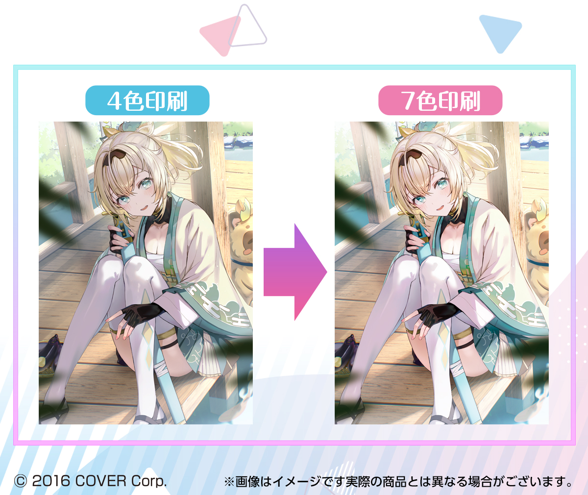 一番くじ 一番くじ ホロライブ 白上フブキ 全10点セット ホロライブ 白